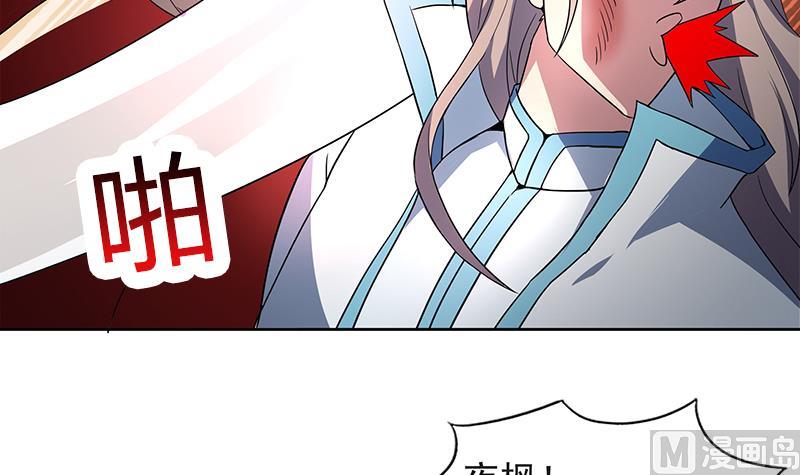 🍘无敌混江龙 第152话 永远的大哥 第18页
