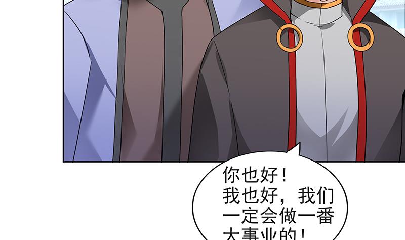 🍘无敌混江龙 第152话 永远的大哥 第31页