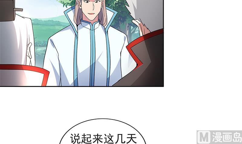 🍘无敌混江龙 第152话 永远的大哥 第33页
