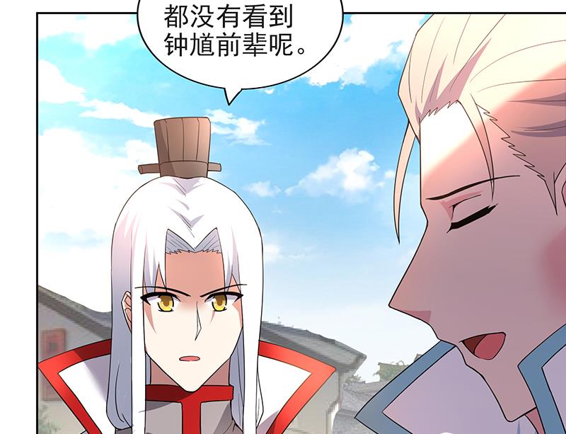🍘无敌混江龙 第152话 永远的大哥 第34页