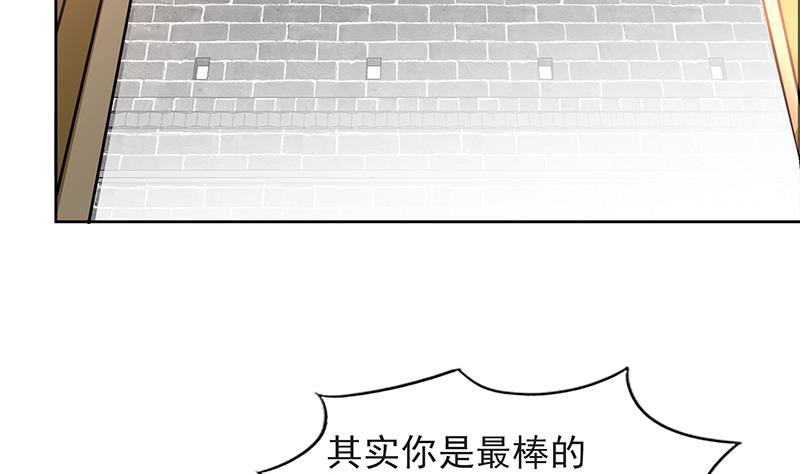 🍘无敌混江龙 第152话 永远的大哥 第40页