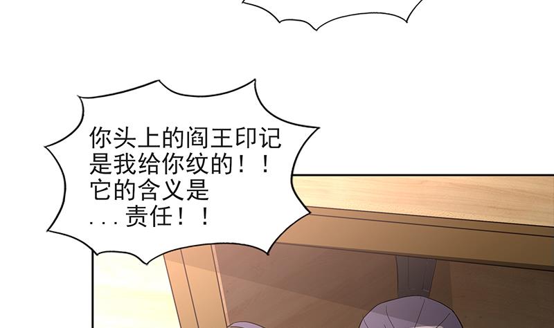 🍘无敌混江龙 第152话 永远的大哥 第43页