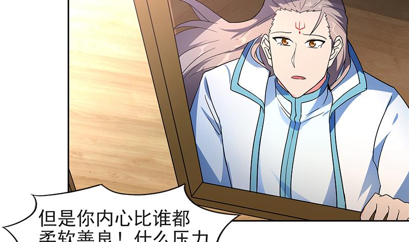 🍘无敌混江龙 第152话 永远的大哥 第44页
