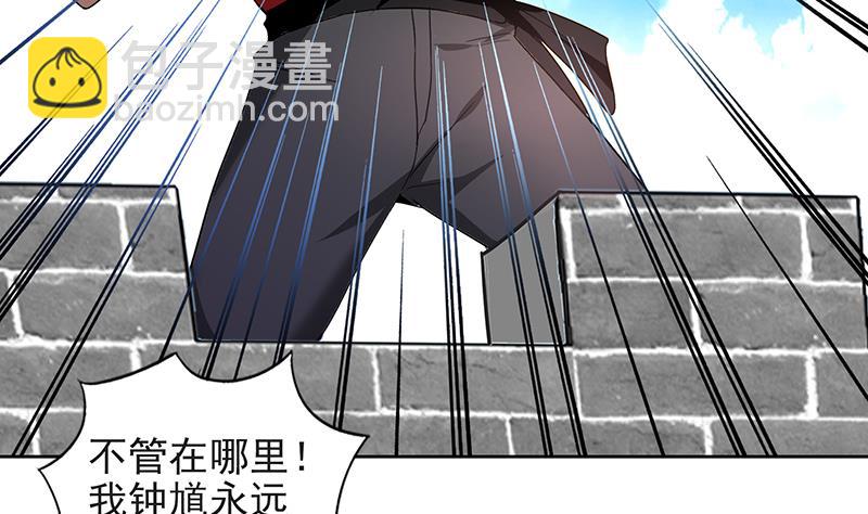 🍘无敌混江龙 第152话 永远的大哥 第47页