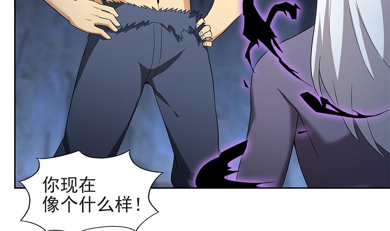 🍘无敌混江龙 第152话 永远的大哥 第7页