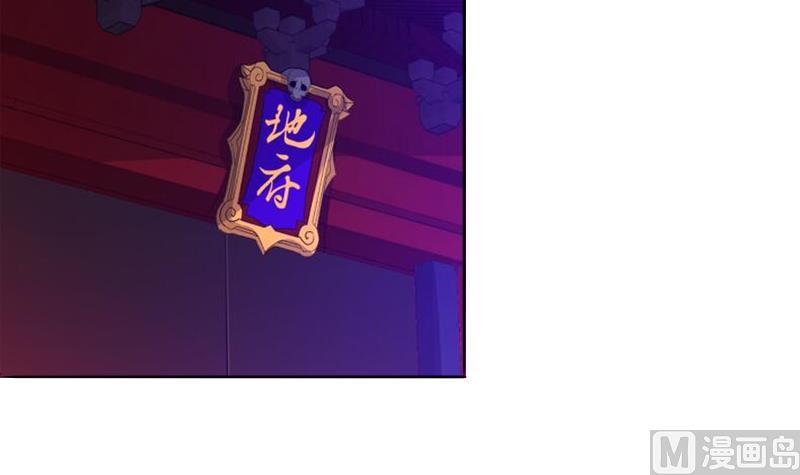 🍘无敌混江龙 第152话 永远的大哥 第9页
