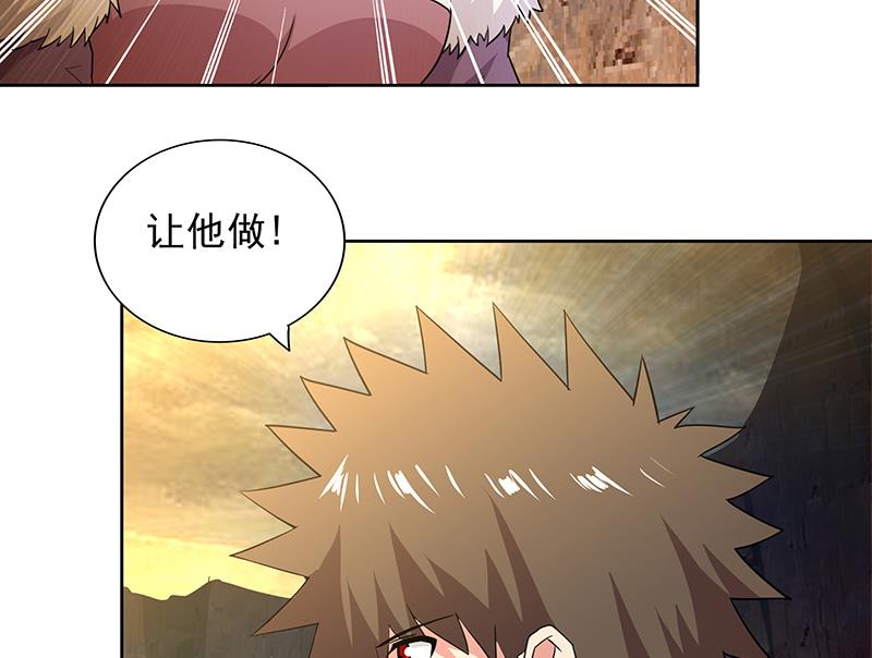 🍘无敌混江龙 第154话 责任！ 第11页