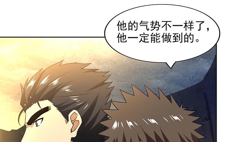 🍘无敌混江龙 第154话 责任！ 第13页