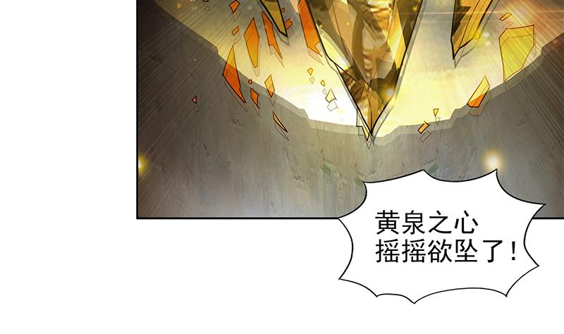 🍘无敌混江龙 第154话 责任！ 第16页