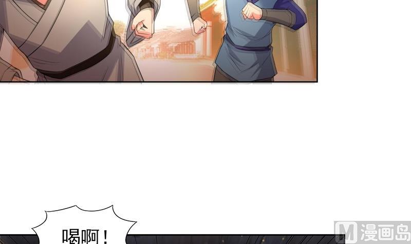 🍘无敌混江龙 第154话 责任！ 第18页