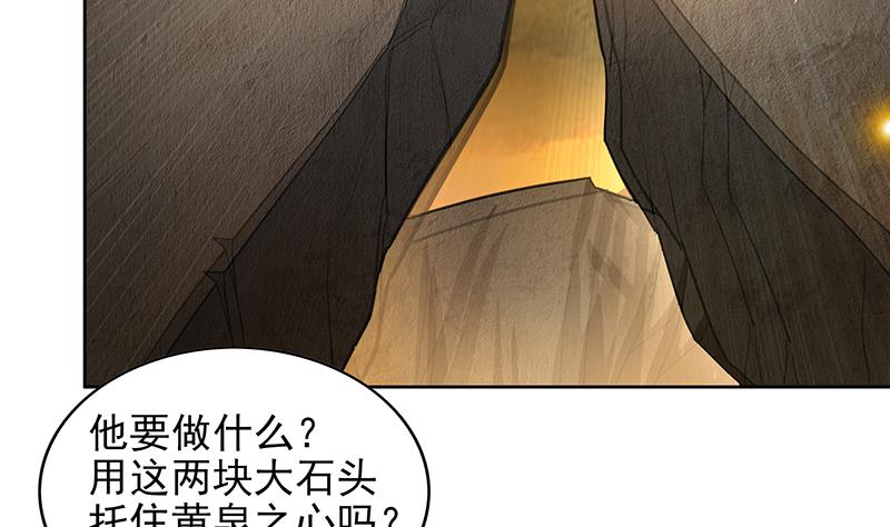 🍘无敌混江龙 第154话 责任！ 第22页