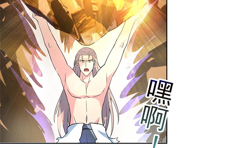 🍘无敌混江龙 第154话 责任！ 第26页