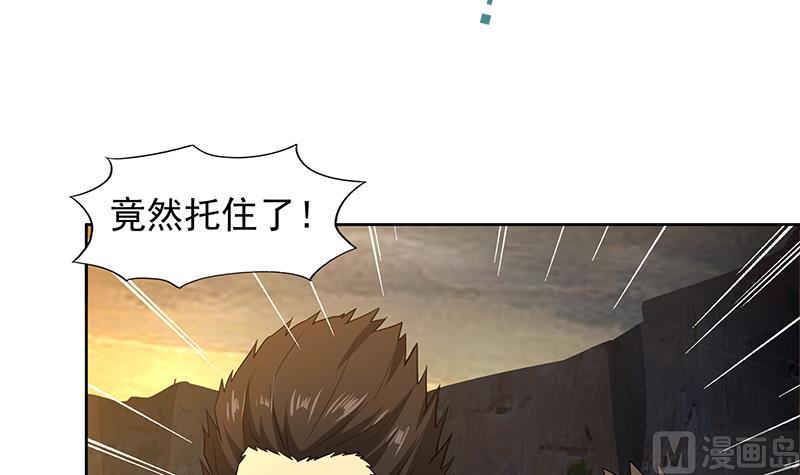 🍘无敌混江龙 第154话 责任！ 第27页