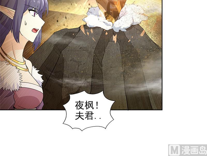 🍘无敌混江龙 第154话 责任！ 第33页