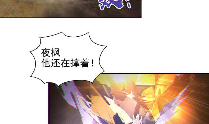 🍘无敌混江龙 第154话 责任！ 第35页