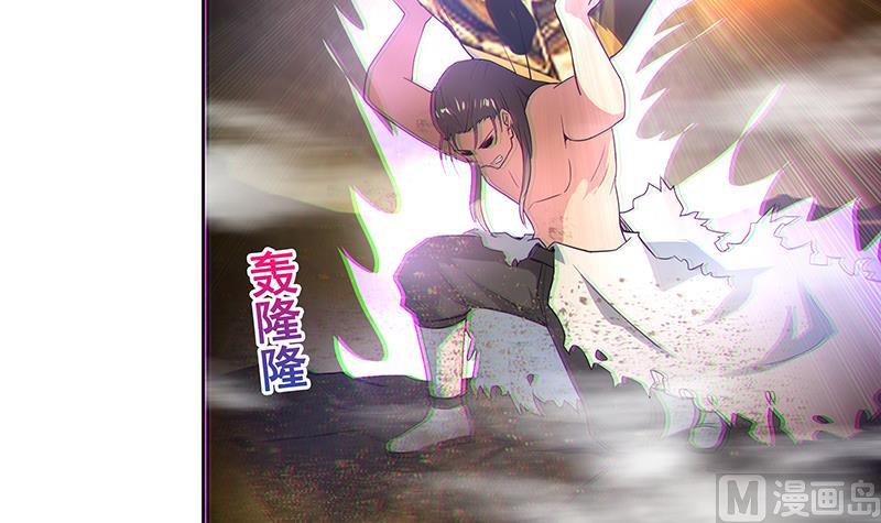 🍘无敌混江龙 第154话 责任！ 第36页