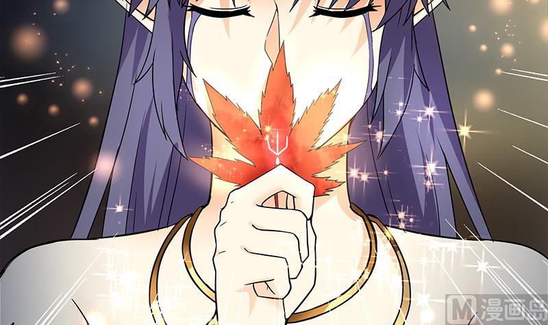 🍘无敌混江龙 第156话 摄魂灵瞳 第24页