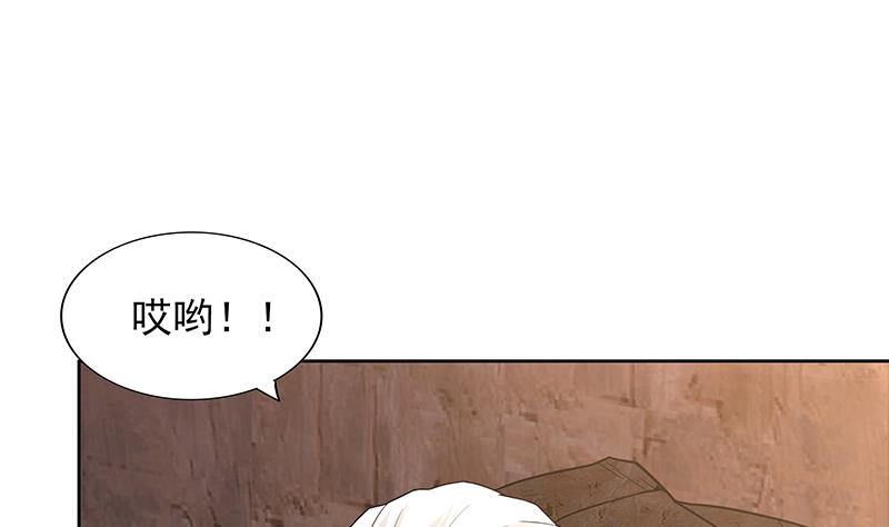 🍘无敌混江龙 第156话 摄魂灵瞳 第43页