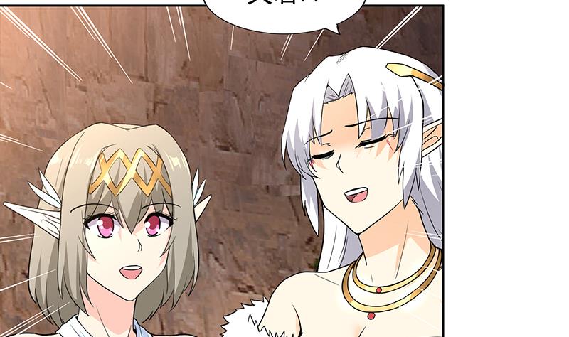 🍘无敌混江龙 第156话 摄魂灵瞳 第46页