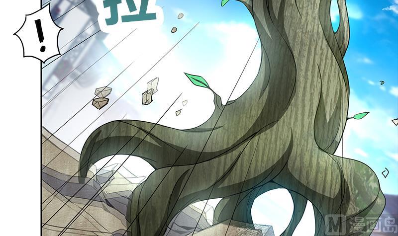 🍘无敌混江龙 第156话 摄魂灵瞳 第6页