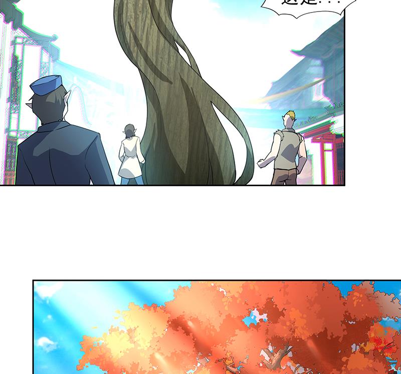 🍘无敌混江龙 第156话 摄魂灵瞳 第8页