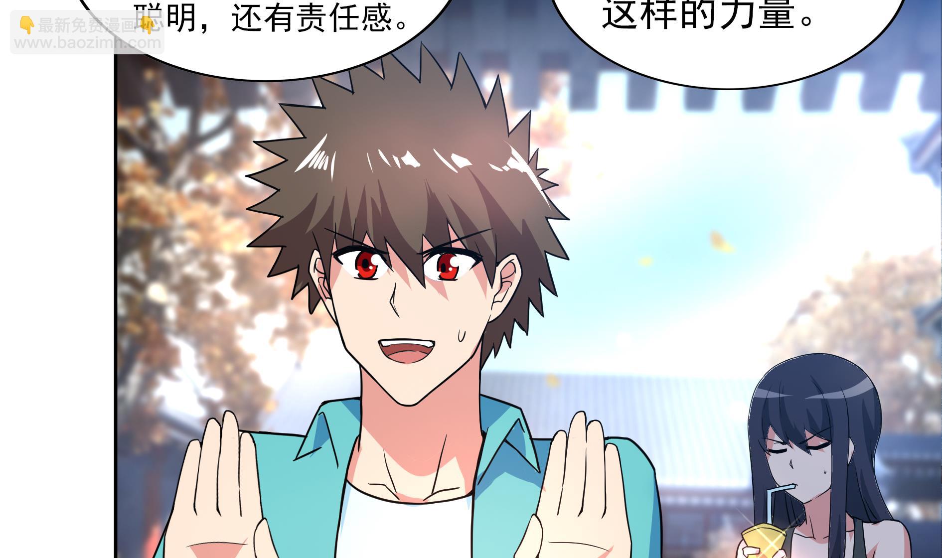 🍘无敌混江龙 第158话 盛典 第16页