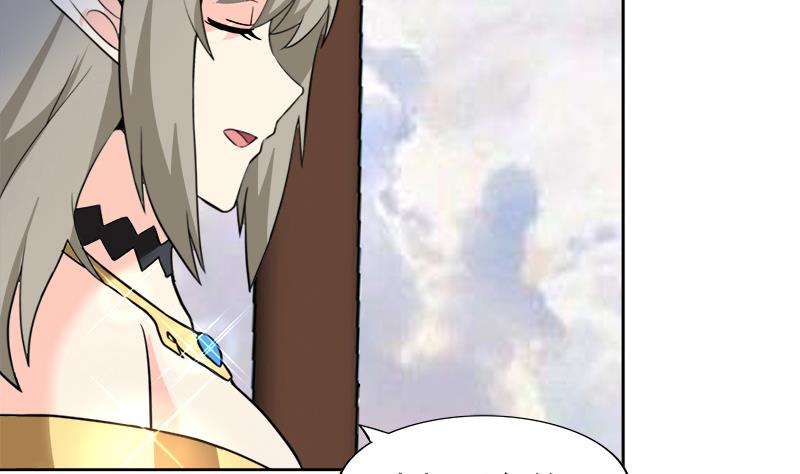 🍘无敌混江龙 第158话 盛典 第46页