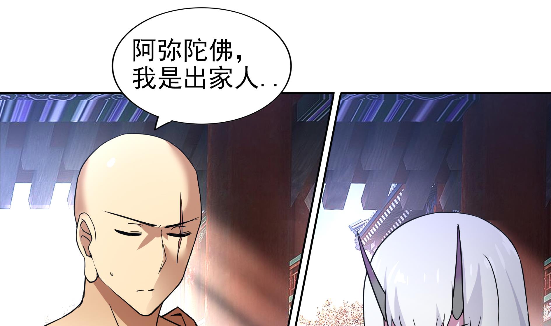 🍘无敌混江龙 第158话 盛典 第8页