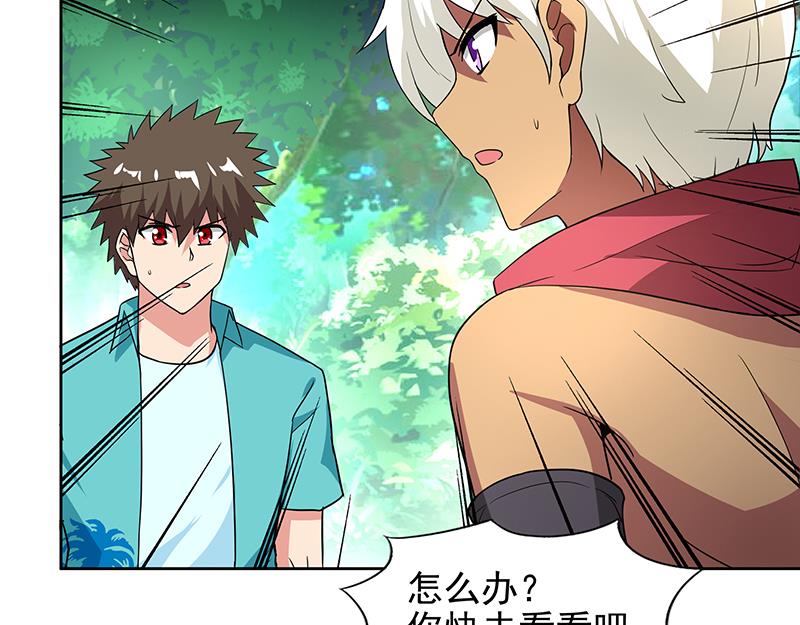 🍘无敌混江龙 第160话 离开那扇门！ 第10页