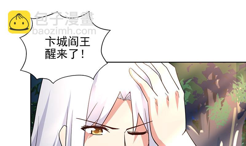 🍘无敌混江龙 第160话 离开那扇门！ 第13页