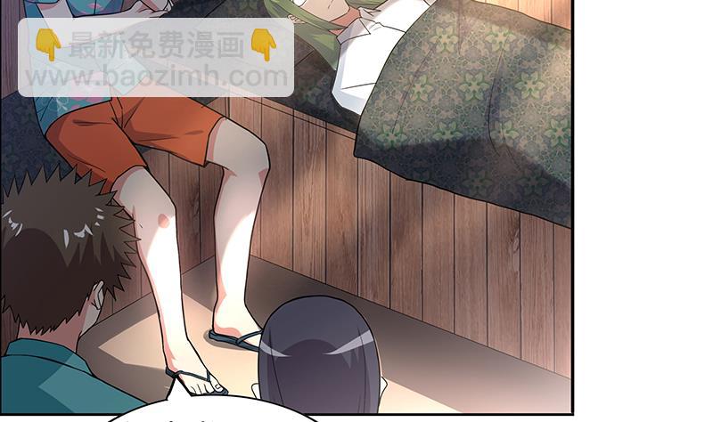 🍘无敌混江龙 第160话 离开那扇门！ 第25页