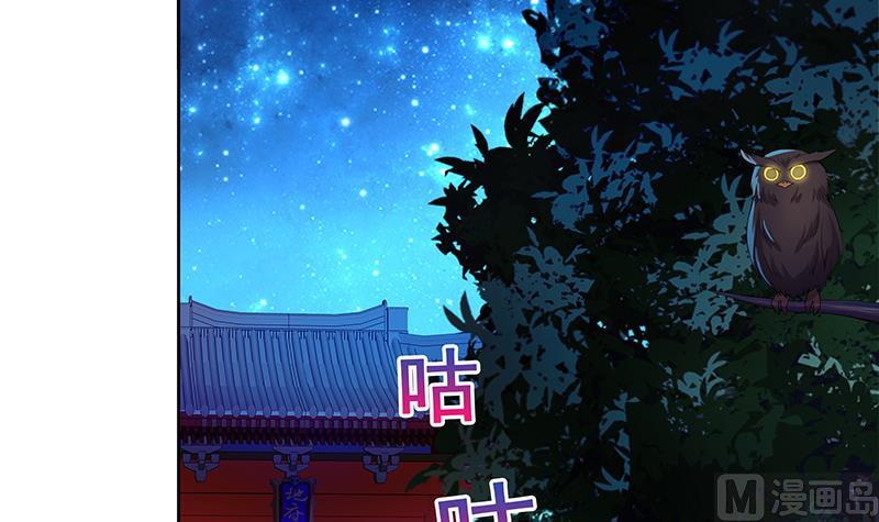 🍘无敌混江龙 第160话 离开那扇门！ 第36页