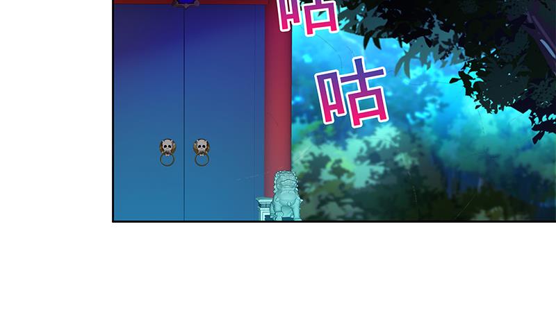 🍘无敌混江龙 第160话 离开那扇门！ 第37页