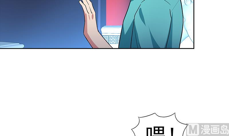 🍘无敌混江龙 第160话 离开那扇门！ 第42页