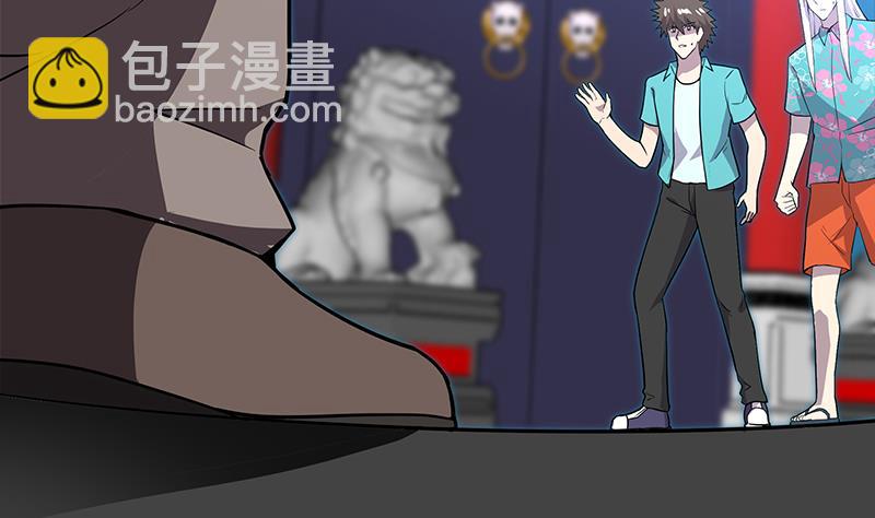🍘无敌混江龙 第160话 离开那扇门！ 第44页