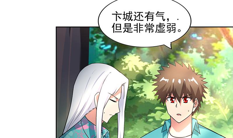 🍘无敌混江龙 第160话 离开那扇门！ 第5页