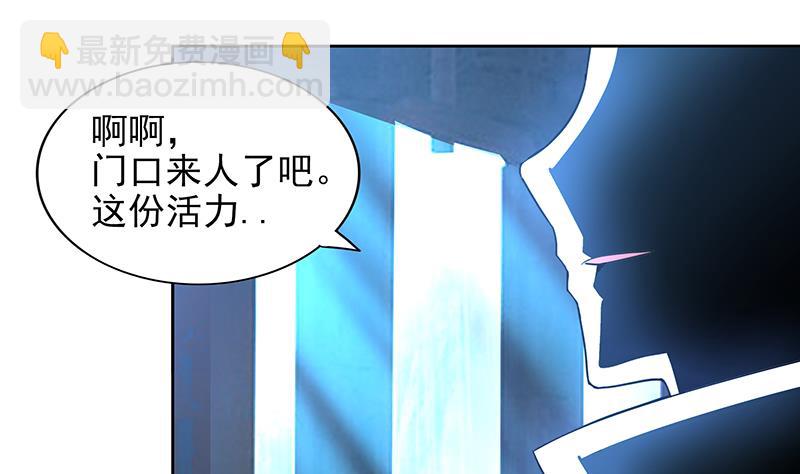 🍘无敌混江龙 第162话 斩断囚禁之锁 第13页