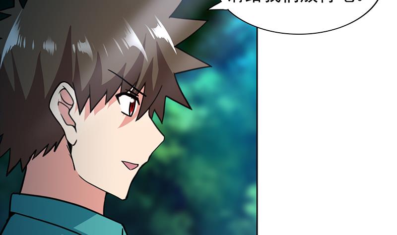 🍘无敌混江龙 第162话 斩断囚禁之锁 第20页