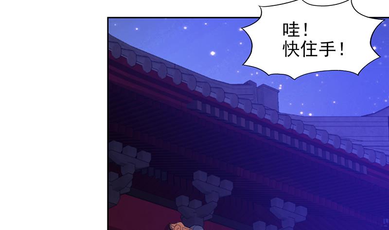 🍘无敌混江龙 第162话 斩断囚禁之锁 第26页