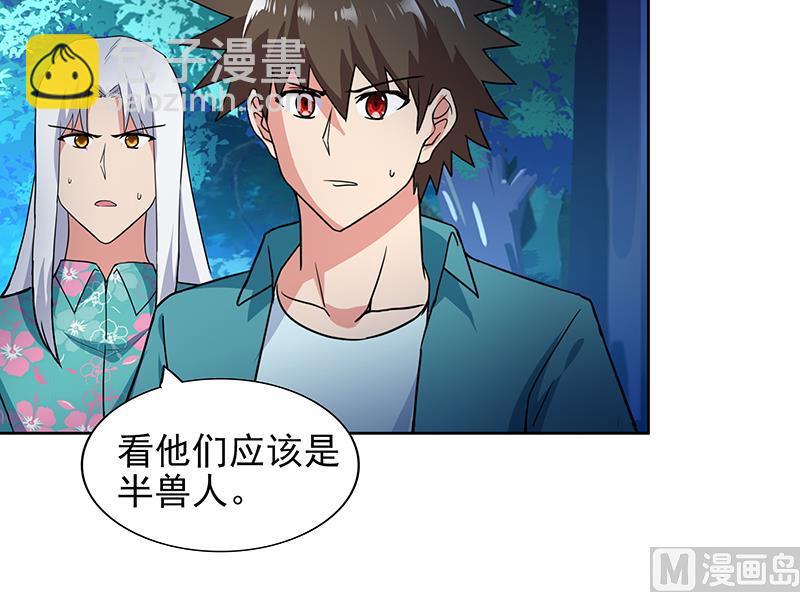 🍘无敌混江龙 第162话 斩断囚禁之锁 第33页