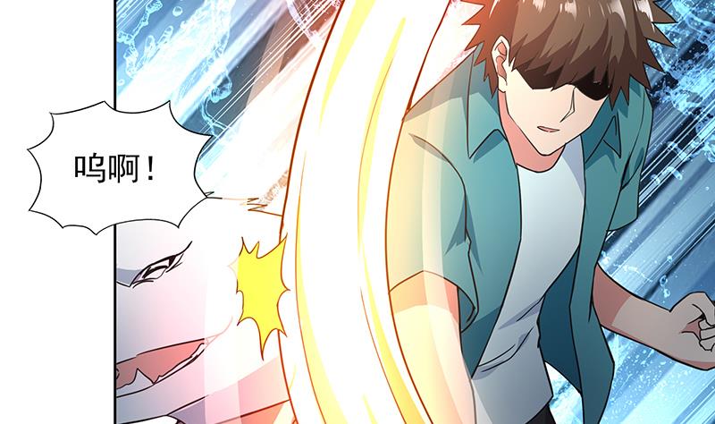 🍘无敌混江龙 第162话 斩断囚禁之锁 第41页