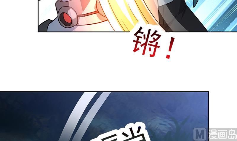 🍘无敌混江龙 第162话 斩断囚禁之锁 第42页