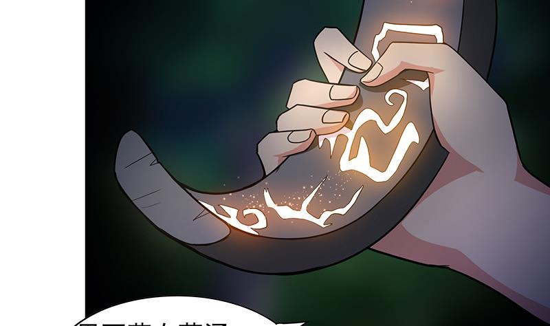 🍘无敌混江龙 第162话 斩断囚禁之锁 第47页