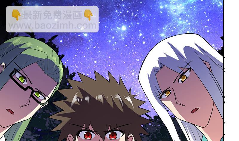 🍘无敌混江龙 第162话 斩断囚禁之锁 第49页
