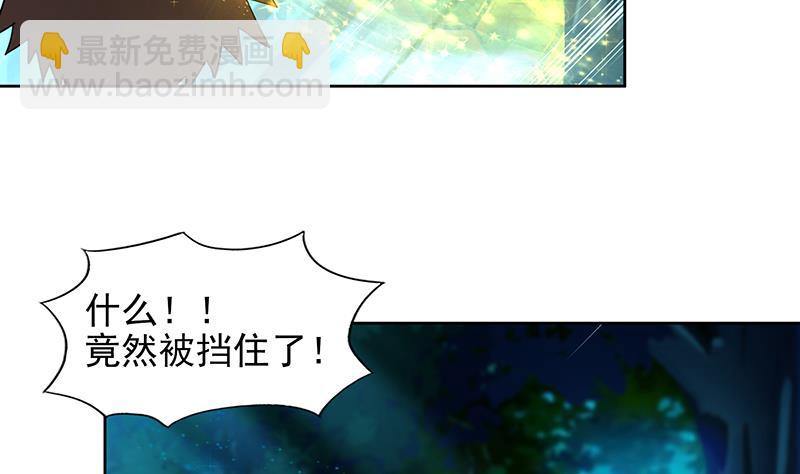 🍘无敌混江龙 第162话 斩断囚禁之锁 第5页