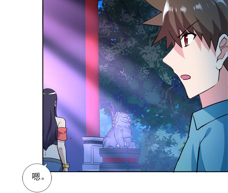 🍘无敌混江龙 第164话 怪脾气阎王 第22页