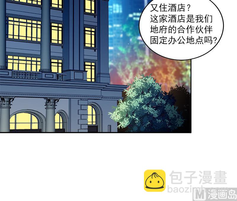🍘无敌混江龙 第164话 怪脾气阎王 第24页
