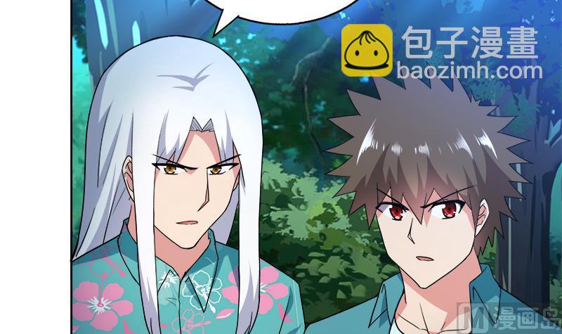 🍘无敌混江龙 第164话 怪脾气阎王 第6页