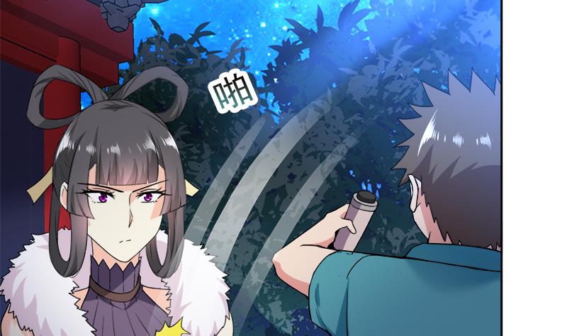🍘无敌混江龙 第164话 怪脾气阎王 第8页