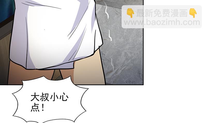 🍘无敌混江龙 第166话 南天门我来了！ 第14页